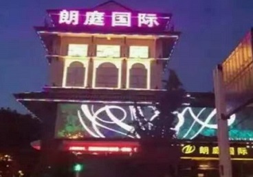 嘉兴市最好高档KTV佳丽陪酒质量好-朗廷国际KTV美女多消费体验