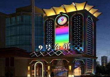嘉兴市好玩开放荤素KTV推荐-九号公馆KTV消费价格口碑点评