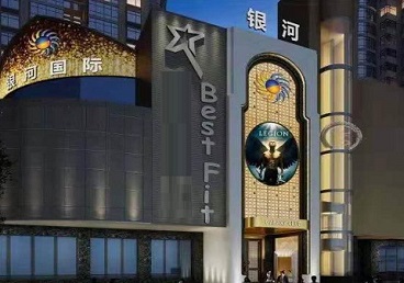 嘉兴市KTV荤台花场公主服务好-银河国际KTV花场消费点评